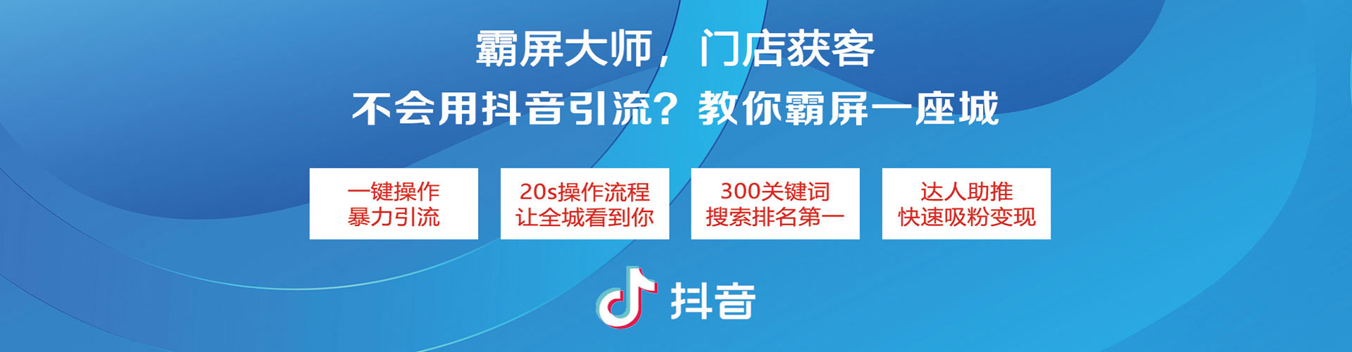 福建百度充值高返点