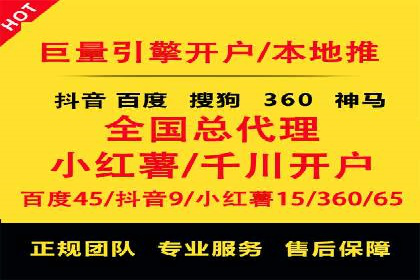 百度竞价推广的广告创意与落地页优化——以某游戏公司为例